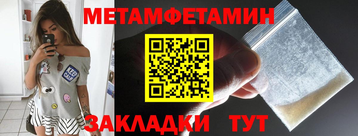 Нягань  Амфетамин 98%  АМФ  Вход с VPN 