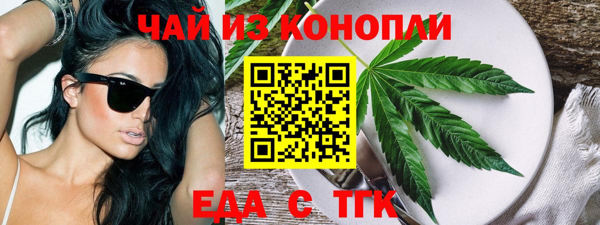 Нягань  Canna-Cookies марихуана  Вход с VPN 