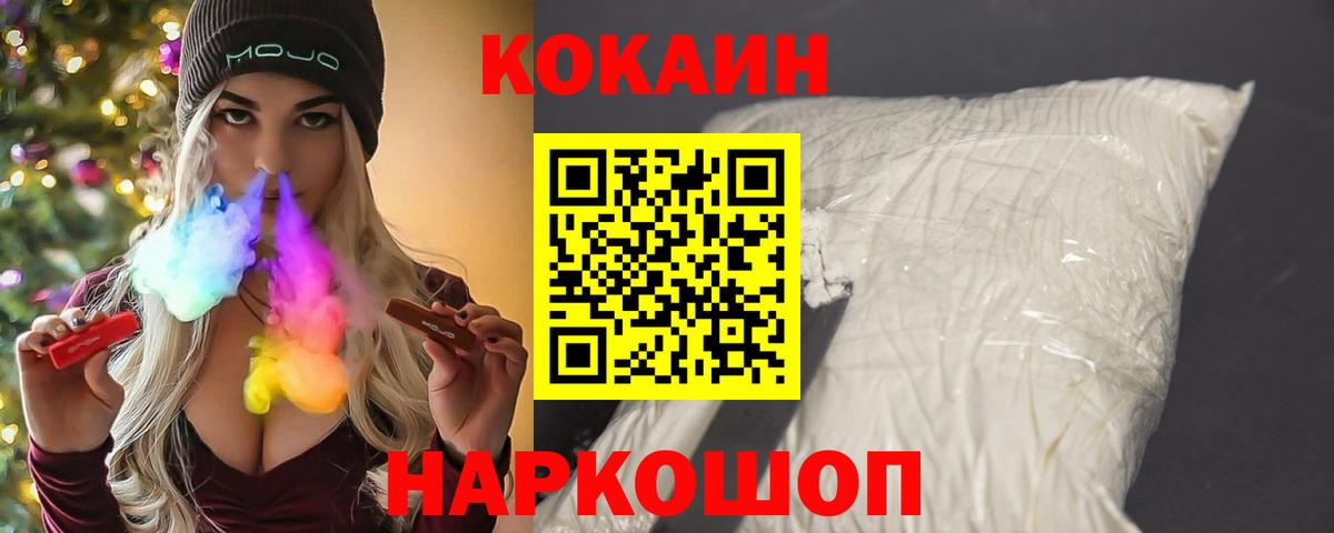 КОКАИН 97% Нягань