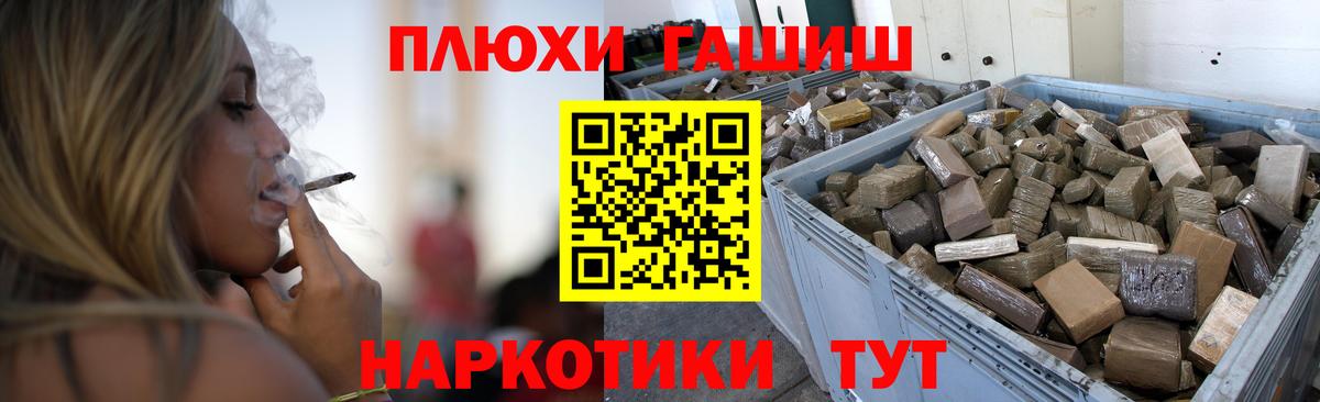 ГАШ hashish  Вход с VPN  Нягань 