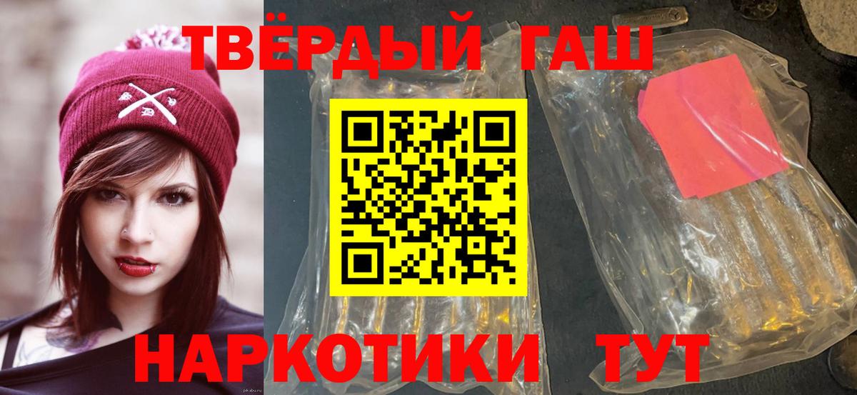 Гашиш Изолятор Нягань
