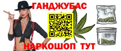 бошки Бугуруслан