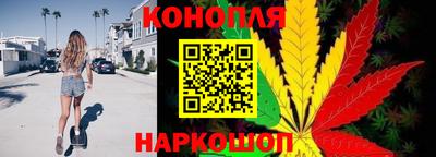 каннабис Будённовск