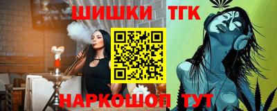 каннабис Будённовск