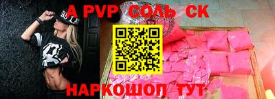 бошки Бугуруслан
