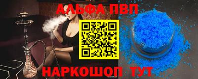 первитин Бузулук