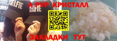 первитин Бузулук