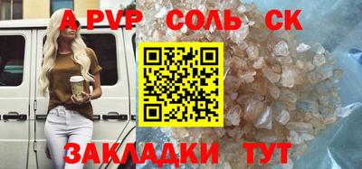 бошки Бугуруслан