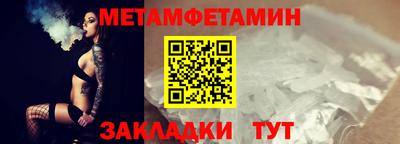 бошки Бугуруслан