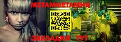 бошки Бугуруслан