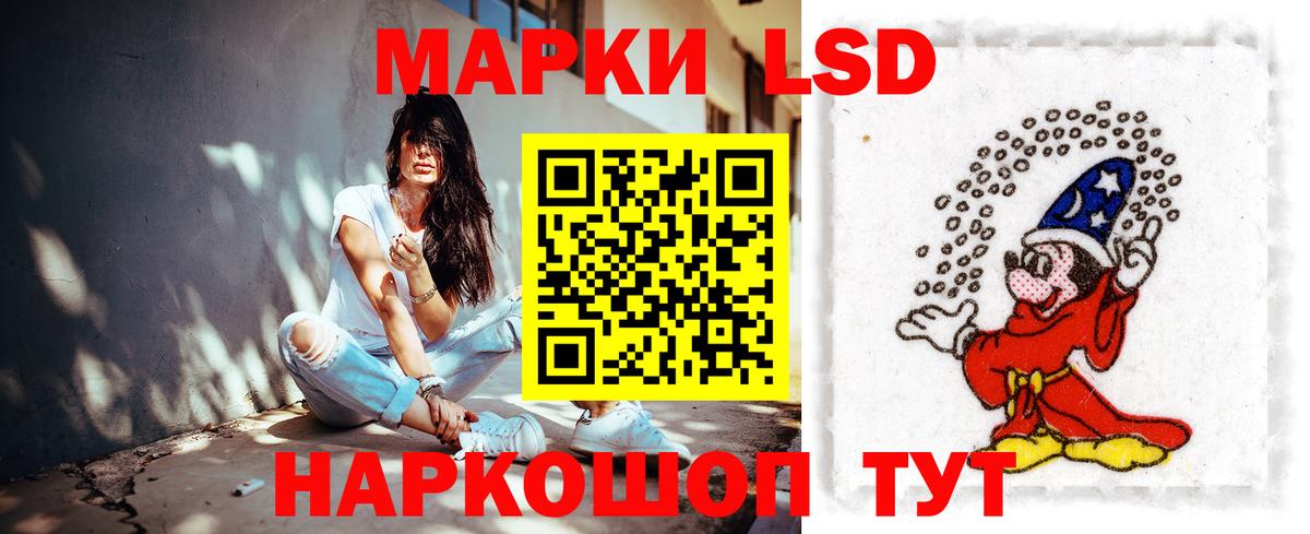LSD-25 экстази  Вход с VPN  Нягань  Лсд 25 экстази кислота  LSD-25 экстази ecstasy 