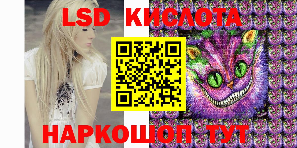 Наркотические марки 1,8мг  Вход с VPN  Марки NBOMe  Нягань  Наркотические марки 1,8мг 