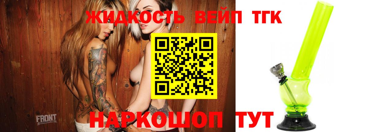 ТГК THC oil  Вход с VPN  Нягань 