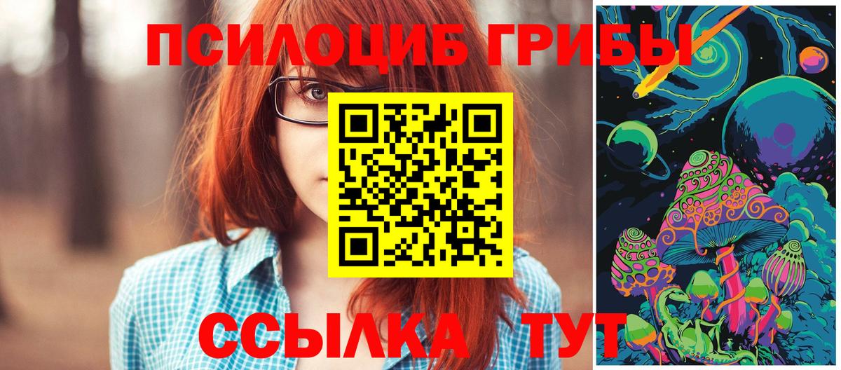 Галлюциногенные грибы прущие грибы  Вход с VPN  Нягань  Галлюциногенные грибы MAGIC MUSHROOMS 