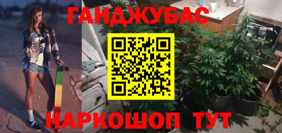 Каннабис семена Нягань