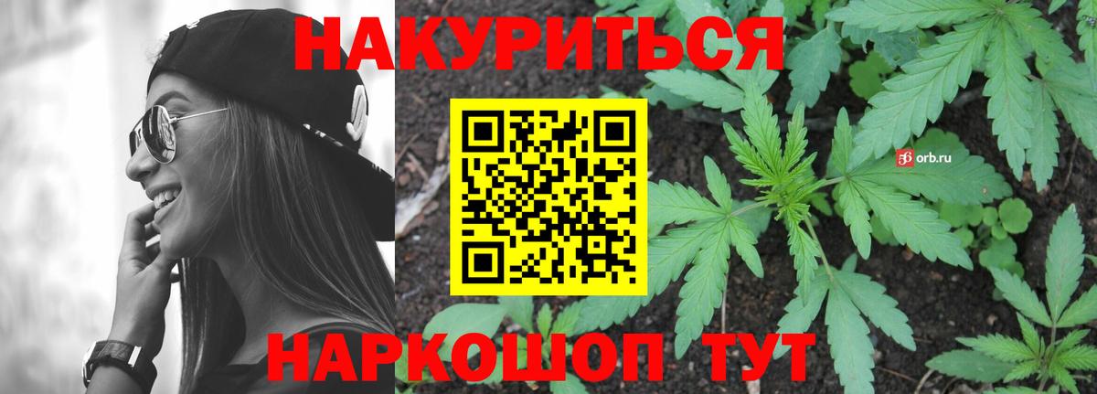 Нягань  Бошки Шишки планчик  Конопля Amnesia  Шишки марихуана индика  Вход с VPN  Марихуана LSD WEED 